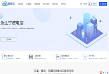 特语云美国9929高防服务器有哪些优势？每月特惠29元起-国外主机测评 - 国外VPS，国外服务器，国外云服务器，测评及优惠码