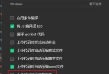 配置文件没错报错-国外主机测评 - 国外VPS,国外服务器,国外云服务器,测评及优惠码