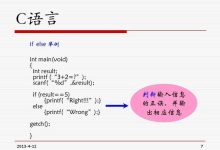 c语言赋值语句的使用方法-国外主机测评 - 国外VPS,国外服务器,国外云服务器,测评及优惠码