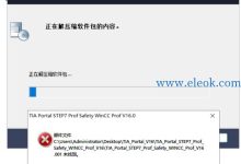 ad16安装报错-国外主机测评 - 国外VPS,国外服务器,国外云服务器,测评及优惠码