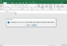 excel 复制sheet时报错-国外主机测评 - 国外VPS,国外服务器,国外云服务器,测评及优惠码