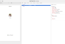 微信小程序工具 概览-国外主机测评 - 国外VPS，国外服务器，国外云服务器，测评及优惠码