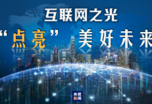 香港与东南亚服务器的网络互联：加强互联互通，推动区域数字经济发展-国外主机测评 - 国外VPS，国外服务器，国外云服务器，测评及优惠码