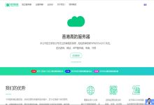 揭秘飘云数据香港高防服务器的防御原理和价格-国外主机测评 - 国外VPS，国外服务器，国外云服务器，测评及优惠码