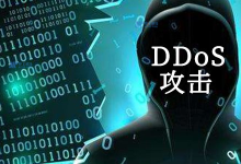 阿里云服务器如何应对DDoS攻击和其他网络安全威胁？-国外主机测评 - 国外VPS，国外服务器，国外云服务器，测评及优惠码