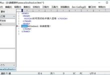 html如何改变空格大小-国外主机测评 - 国外VPS，国外服务器，国外云服务器，测评及优惠码