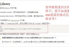 要引入jquery怎么写-国外主机测评 - 国外VPS，国外服务器，国外云服务器，测评及优惠码