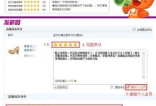 怎么弄五星好评jquery-国外主机测评 - 国外VPS，国外服务器，国外云服务器，测评及优惠码