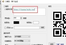 html如何生成二维码链接-国外主机测评 - 国外VPS，国外服务器，国外云服务器，测评及优惠码