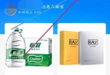 知乎怎么开通好物推荐功能-知乎开通好物推荐功能的方法介绍-国外主机测评 - 国外VPS,国外服务器,国外云服务器,测评及优惠码