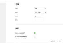 微信小程序工具 设置-国外主机测评 - 国外VPS，国外服务器，国外云服务器，测评及优惠码