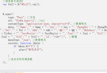 jquery怎么传值-国外主机测评 - 国外VPS，国外服务器，国外云服务器，测评及优惠码