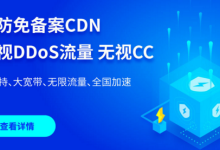 为什么CDN对直播很重要和进行流式传输好处-国外主机测评 - 国外VPS，国外服务器，国外云服务器，测评及优惠码