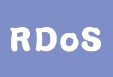 什么是勒索拒绝服务(RDoS)攻击？-国外主机测评 - 国外VPS，国外服务器，国外云服务器，测评及优惠码