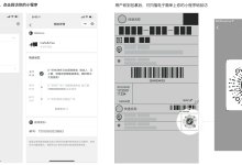 微信小程序 快递接口(商家查看)·文档说明-国外主机测评 - 国外VPS，国外服务器，国外云服务器，测评及优惠码