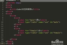 html 如何使label对齐-国外主机测评 - 国外VPS，国外服务器，国外云服务器，测评及优惠码