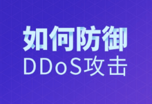 首先香港服务器优势和高防cdn解决方案优势-国外主机测评 - 国外VPS，国外服务器，国外云服务器，测评及优惠码