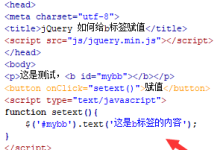jquery给标签赋值-国外主机测评 - 国外VPS，国外服务器，国外云服务器，测评及优惠码