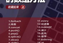 JavaScript数组求和的5种常用方法-国外主机测评 - 国外VPS,国外服务器,国外云服务器,测评及优惠码