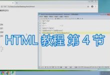 如何用html制作视频教程免费-国外主机测评 - 国外VPS，国外服务器，国外云服务器，测评及优惠码