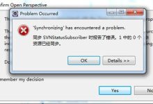 eclipse安装好后报错-国外主机测评 - 国外VPS,国外服务器,国外云服务器,测评及优惠码