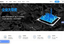 致凯科技韩国首尔服务器配置怎么选择？-国外主机测评 - 国外VPS，国外服务器，国外云服务器，测评及优惠码