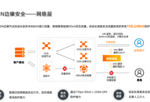 视频CDN加速的作用和高防产品的差别-国外主机测评 - 国外VPS，国外服务器，国外云服务器，测评及优惠码