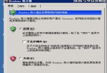 香港服务器的经验技巧与维护策略-国外主机测评 - 国外VPS，国外服务器，国外云服务器，测评及优惠码