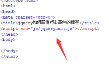 jquery怎么实现点击-国外主机测评 - 国外VPS，国外服务器，国外云服务器，测评及优惠码
