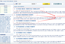 如何把电影放入html网页里-国外主机测评 - 国外VPS，国外服务器，国外云服务器，测评及优惠码