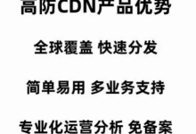 CDN加速和非加速有什么区别为什么需要CDN-国外主机测评 - 国外VPS，国外服务器，国外云服务器，测评及优惠码