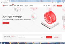 小鸟云香港高防服务器有什么特点和优势-国外主机测评 - 国外VPS，国外服务器，国外云服务器，测评及优惠码