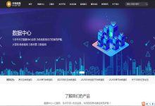 丰网信息大带宽服务器租用怎么样？-国外主机测评 - 国外VPS，国外服务器，国外云服务器，测评及优惠码