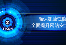 DNS服务器是什么设备和高防服务器攻击类型-国外主机测评 - 国外VPS，国外服务器，国外云服务器，测评及优惠码