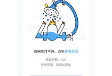 本地转web 404报错-国外主机测评 - 国外VPS，国外服务器，国外云服务器，测评及优惠码