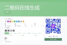 jquery怎么生成二维码-国外主机测评 - 国外VPS，国外服务器，国外云服务器，测评及优惠码