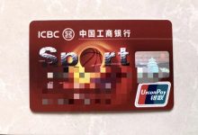 微信小程序 OCR·bankcard-国外主机测评 - 国外VPS，国外服务器，国外云服务器，测评及优惠码