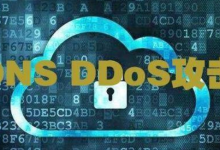 如何做cdn加速及全球节点加速直播-国外主机测评 - 国外VPS，国外服务器，国外云服务器，测评及优惠码