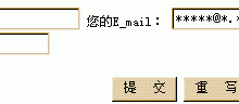 HTML文本框参考样式及常见操作技巧大全-国外主机测评 - 国外VPS，国外服务器，国外云服务器，测评及优惠码