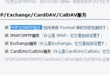 Java 发送邮件-国外主机测评 - 国外VPS，国外服务器，国外云服务器，测评及优惠码