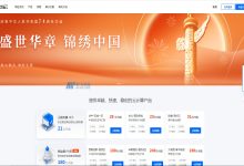 火数云洛杉矶服务器有哪些优势？特惠上线，29元起-国外主机测评 - 国外VPS，国外服务器，国外云服务器，测评及优惠码