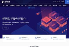 了解紫田网络BGP多线VPS主机，租用常见的问题解答-国外主机测评 - 国外VPS，国外服务器，国外云服务器，测评及优惠码