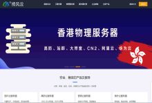 绮风云香港显卡服务器有哪些产品优势？-国外主机测评 - 国外VPS，国外服务器，国外云服务器，测评及优惠码