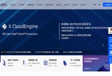 香香云香港服务器租用需要怎么备案？2核/1G/2M每月50元起-国外主机测评 - 国外VPS，国外服务器，国外云服务器，测评及优惠码