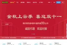 树叶云香港CN2云服务器租用优势，1核1G每月25元起-国外主机测评 - 国外VPS，国外服务器，国外云服务器，测评及优惠码