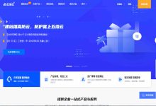 五洛云美国高防云服务器三网回程怎么样？1核1G每月39元-国外主机测评 - 国外VPS，国外服务器，国外云服务器，测评及优惠码