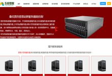 五彩數據新加坡服务器租用有哪些特点？-国外主机测评 - 国外VPS，国外服务器，国外云服务器，测评及优惠码