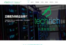 科灃公司香港云端VPS多少钱一个月？-国外主机测评 - 国外VPS，国外服务器，国外云服务器，测评及优惠码