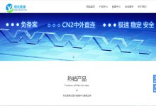 億玖數據美国BGP高防服务器的防御能力如何？-国外主机测评 - 国外VPS，国外服务器，国外云服务器，测评及优惠码