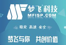 值得推荐的五名海外服务器托管服务提供商-国外主机测评 - 国外VPS，国外服务器，国外云服务器，测评及优惠码